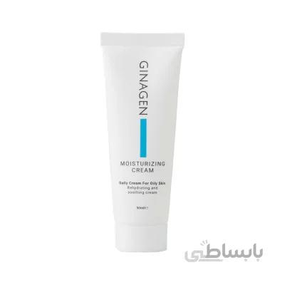 کرم مرطوب کننده پوست چرب ژیناژن 50 میلی لیتر ا Ginagen Oily Skin Moisturizing Cream 50 ml