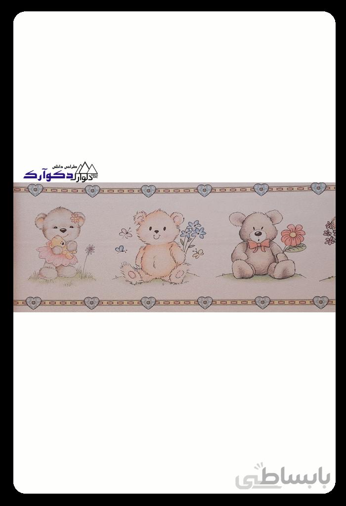 کاغذدیواری22c76825آلبوم هپی گرل-happy girl