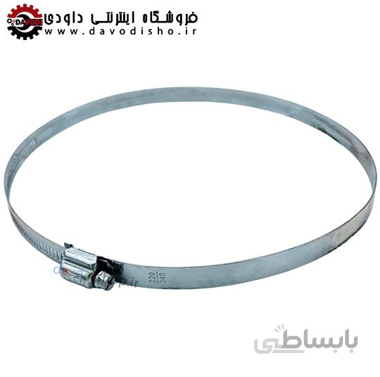 بست شیلنگ فلزی سایز "۱۲ | ۲۴۰ -۲۲۰ فولاد فام (FF)