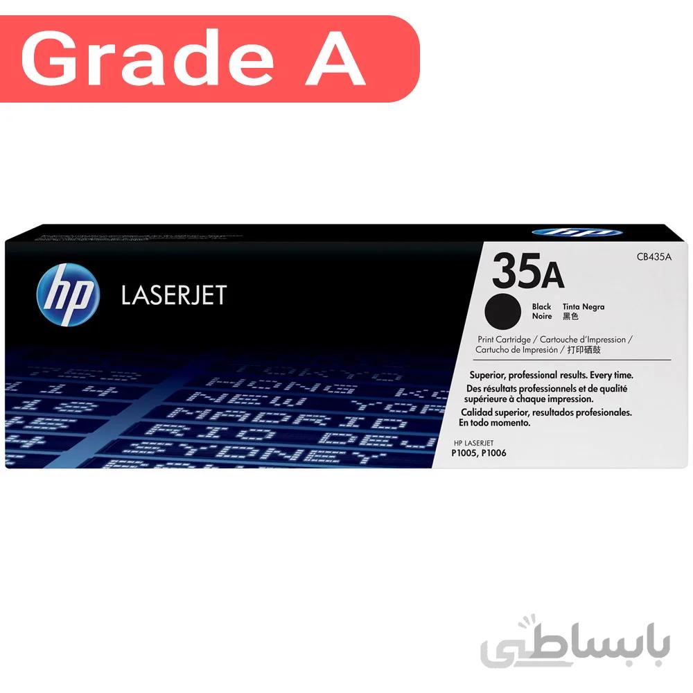 کارتریج اچ پی HP Cartridge 35A ا HP Cartridge 35A