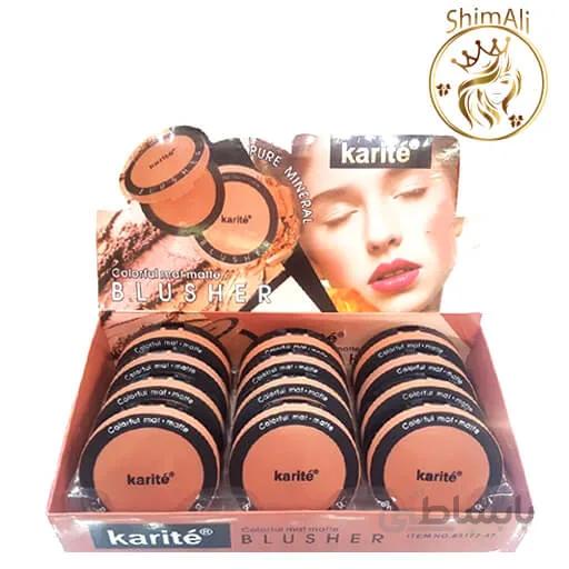 رژ گونه کاریته Karite