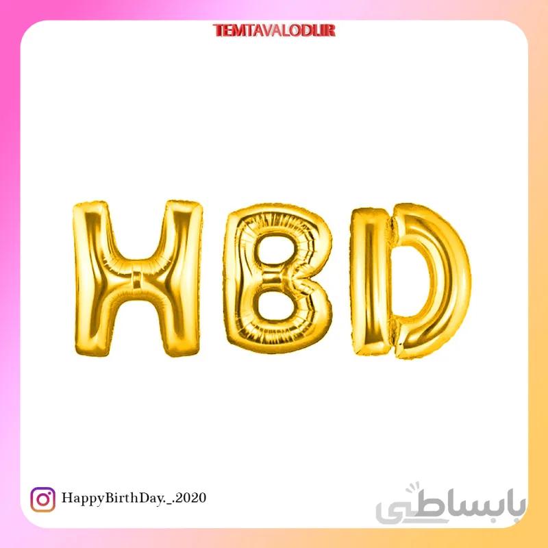 بادکنک فویلی HBD طلایی