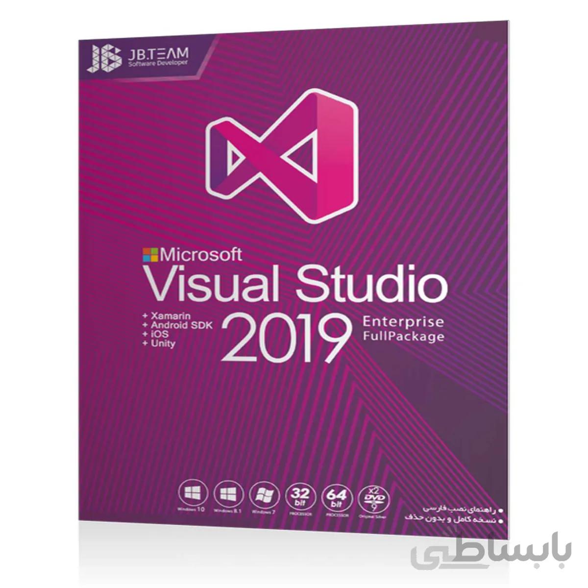 نرم افزار Visual Studio 2019
