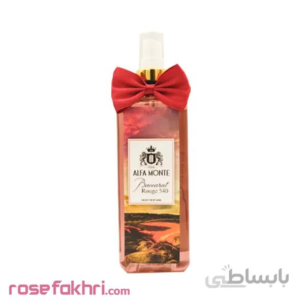 بادی پرفیوم اسپرت مدل باکارات رژ آلفا مونته