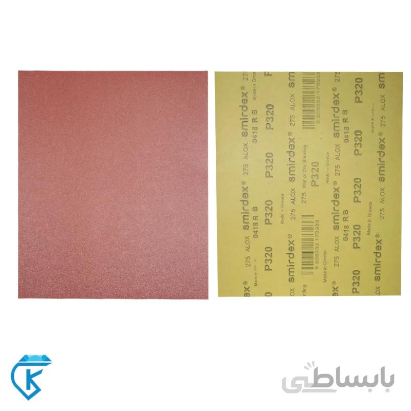 پوست آب ۳۲۰ ضد آب اسمیردکس یونان