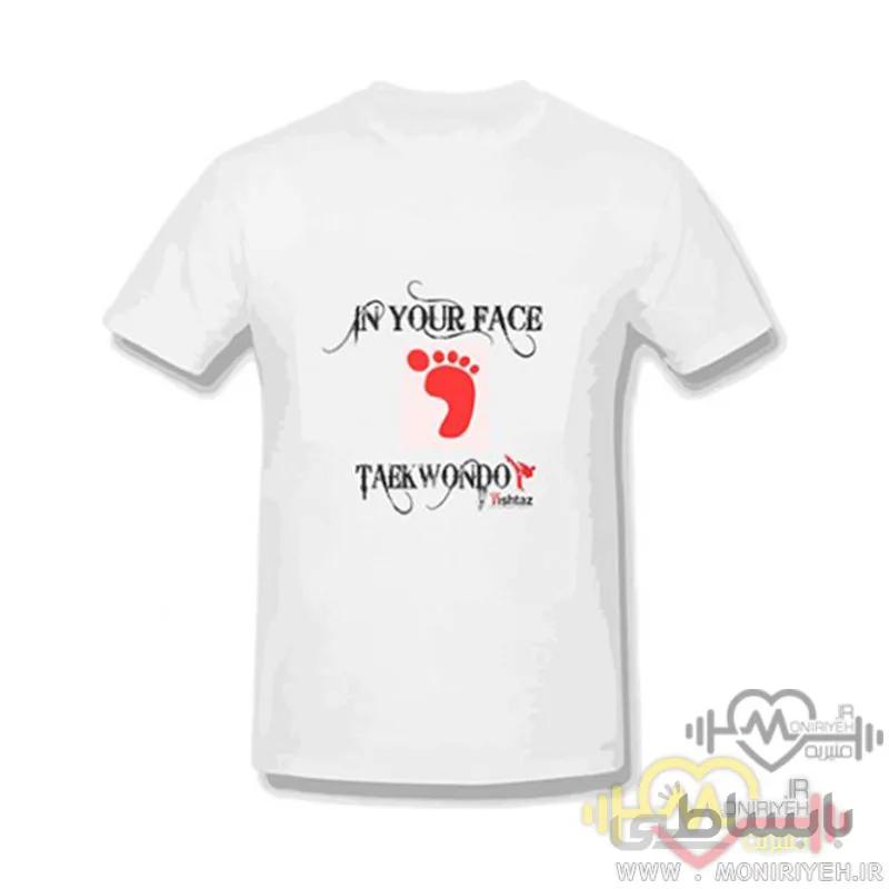 تی شرت تکواندو یقه گرد In Your Face