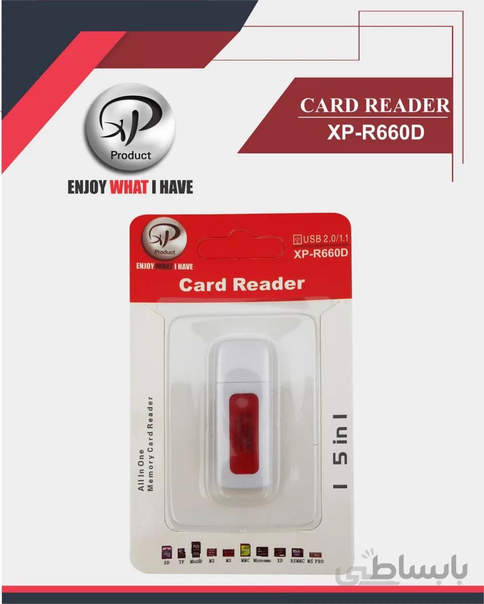 رم ریدر XP-R660D