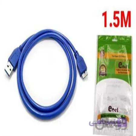 کابل هارد 15 متری USB3