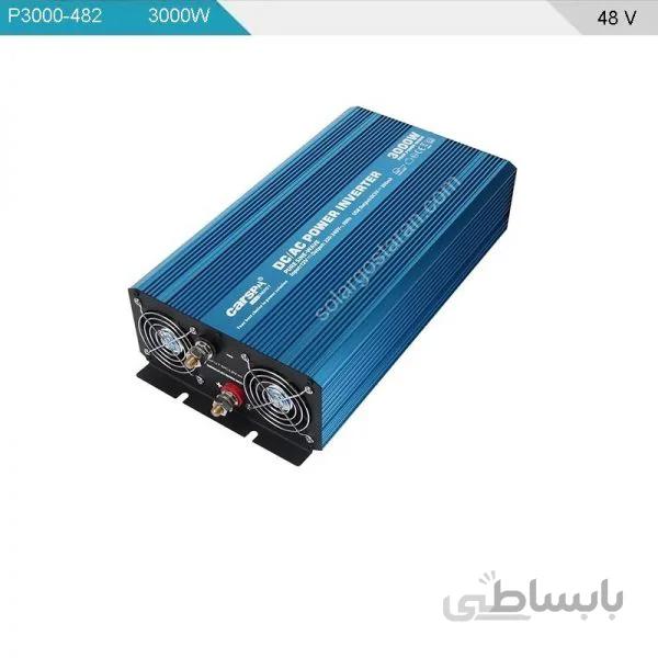 اینورتر خورشیدی سینوسی 3000 وات 48 ولت کارسپا (Carspa) سری P