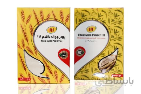 پودر جوانه گندم111