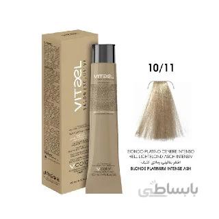 رنگ مو ویتاال vitael شماره 10.11 بلوند دودی پلاتینه قوی