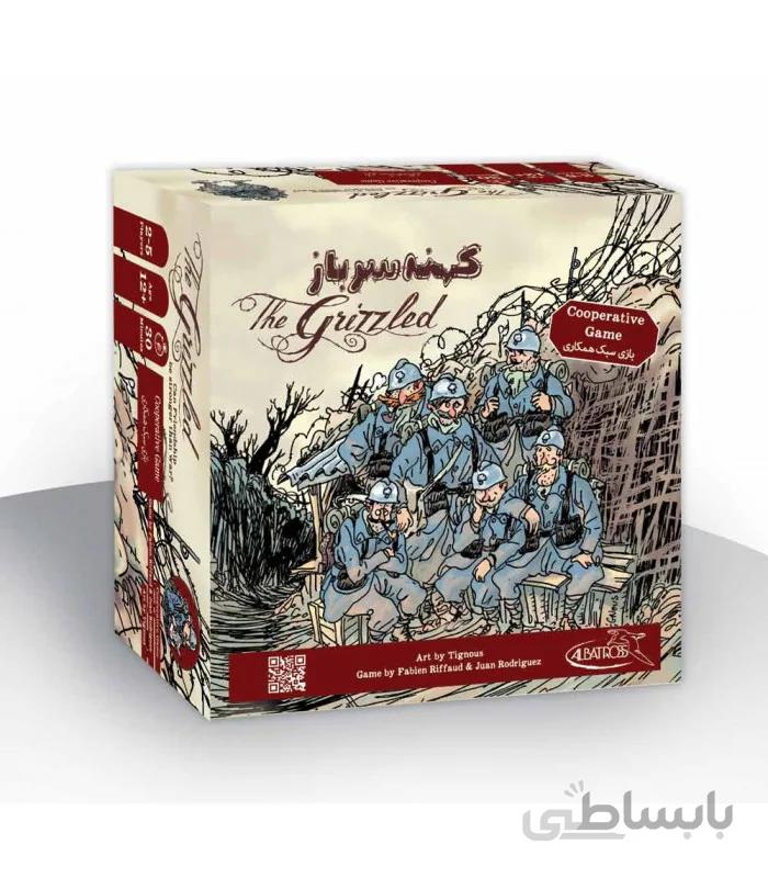 کهنه سرباز ا The Grizzled