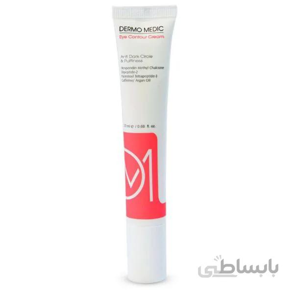 کرم دور چشم مناسب پف و تیرگی زیر چشم درمو مدیک