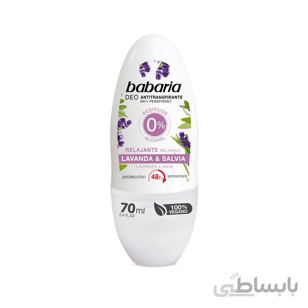 رول ضد تعریق باباریا مدل Relajante حجم 70 میلی لیتر ا Babaria Relajante Roll-On Deodorant 70ml