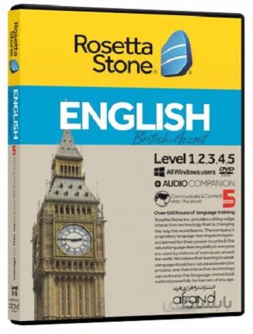 خودآموز زبان انگلیسی ROSETTA STONE ENGLISH – BRITISH ACCENT