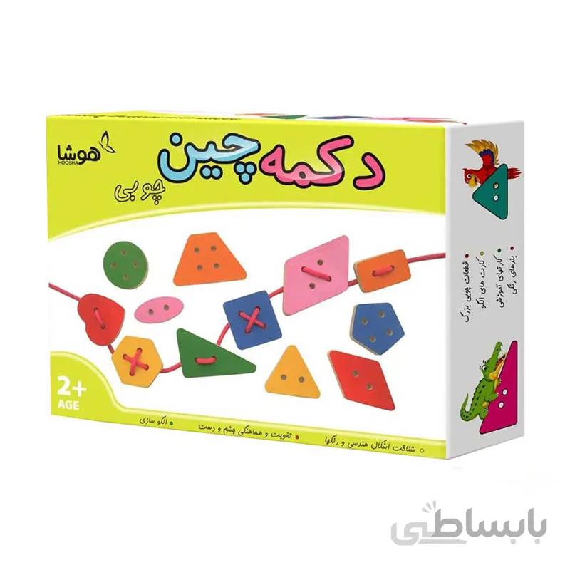بازی فکری دکمه چین
