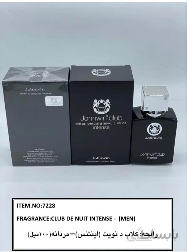 ادکلن کلاب د نویت اینتنس مردانه 100 میل CLUB DE NUIT INTENSE