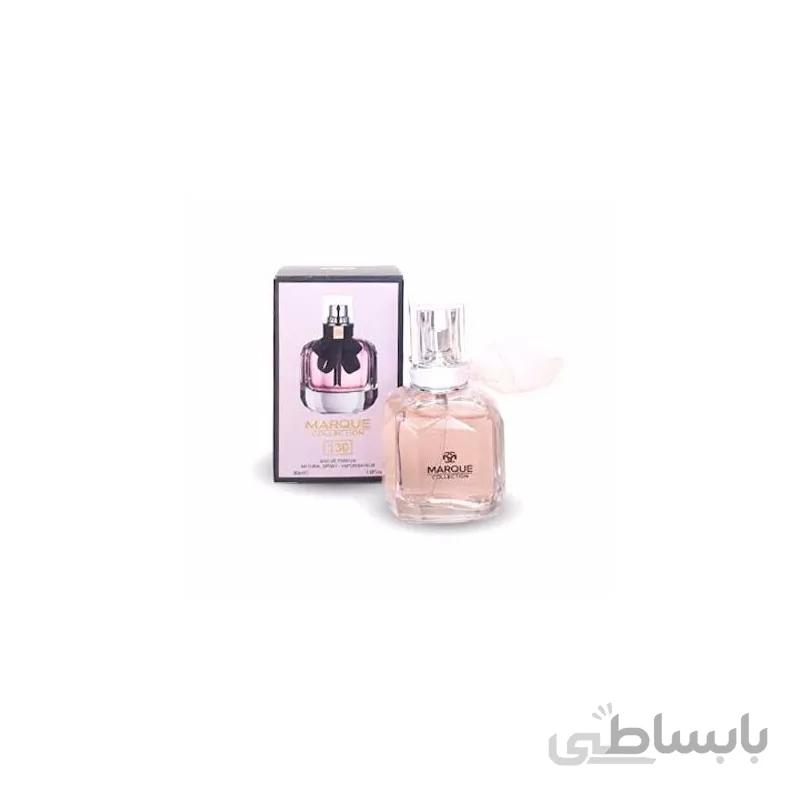 عطر ادکلن ادوپرفیوم ایو سن لورن مون پاریس Yves Saint Laurent Mon Paris