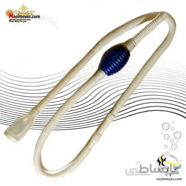 سیفون معمولی و ساده آکواریوم HVS