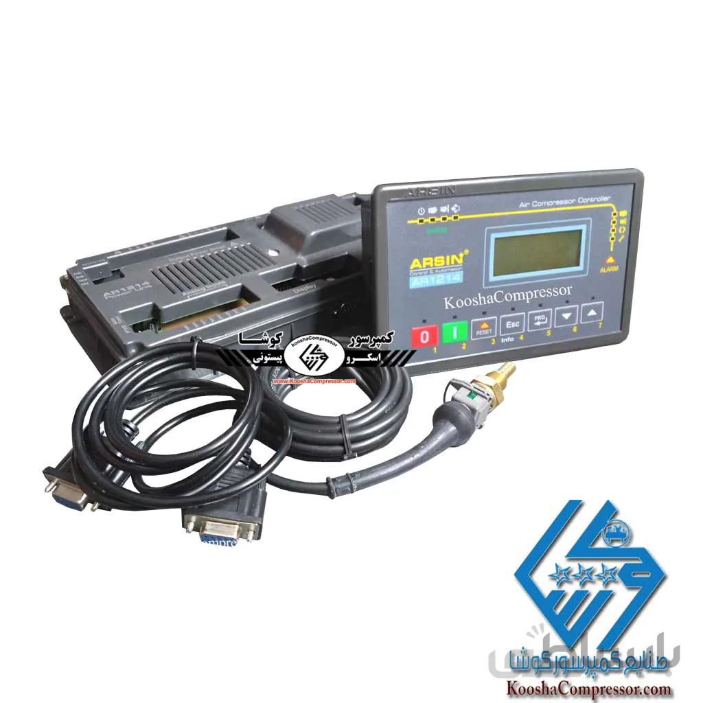 کنترل پنل کمپرسور آرسین AR1214