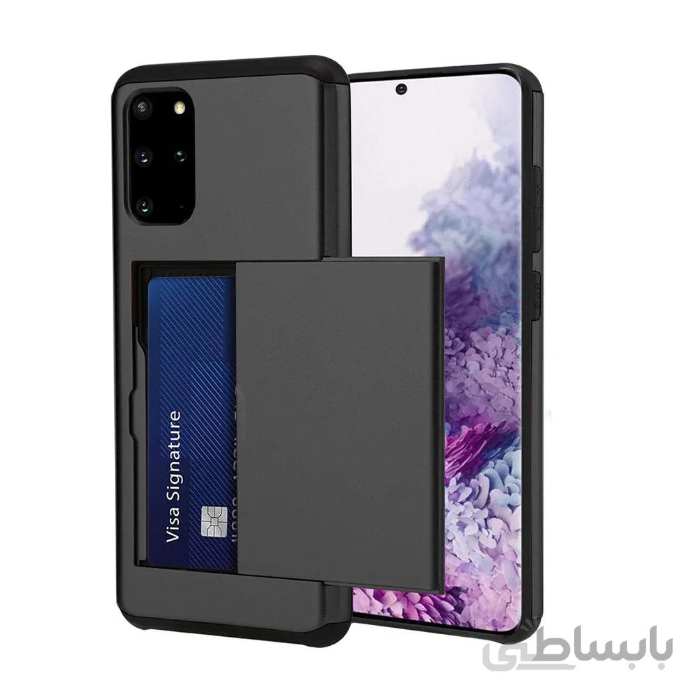 قاب جیتک گلکسی اس 20 پلاس مدل G-Tech Wallet Armor case Galaxy S20 plus