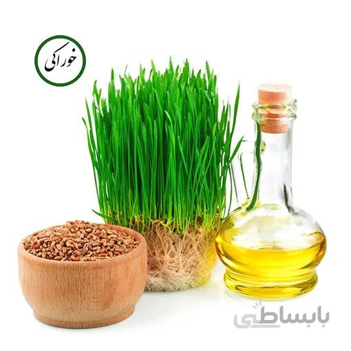 روغن جوانه گندم
