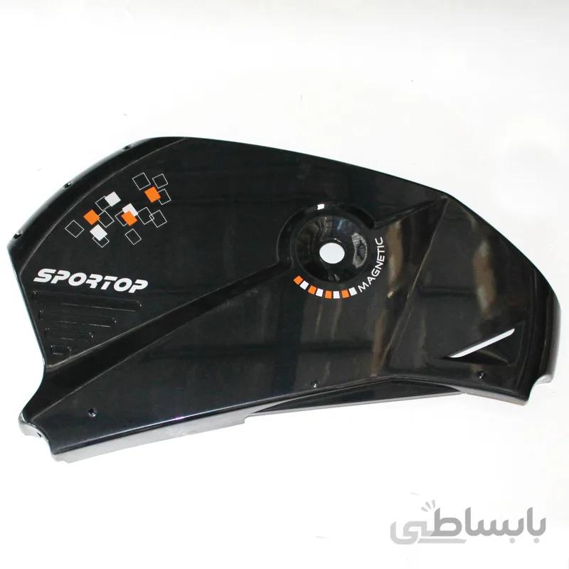 قاب اصلی سمت چپ دوچرخه خانگی برند SPORTOP مدل B870