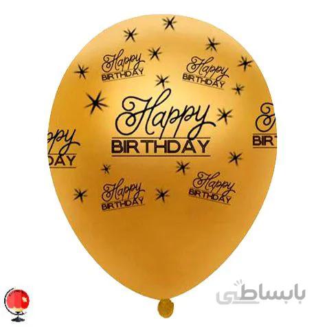 بادکنک طلایی چاپ دار HAPPY BIRTHDAY سایز 12 اینچ