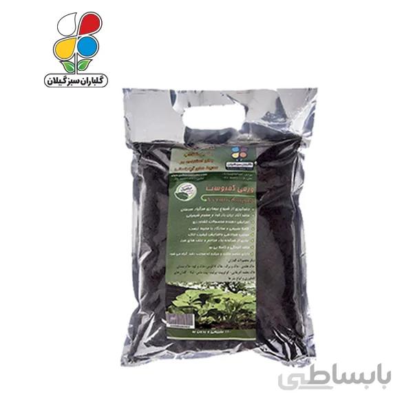 کود ورمی کمپوست بسته 8 کیلوگرمی مدل GPS1