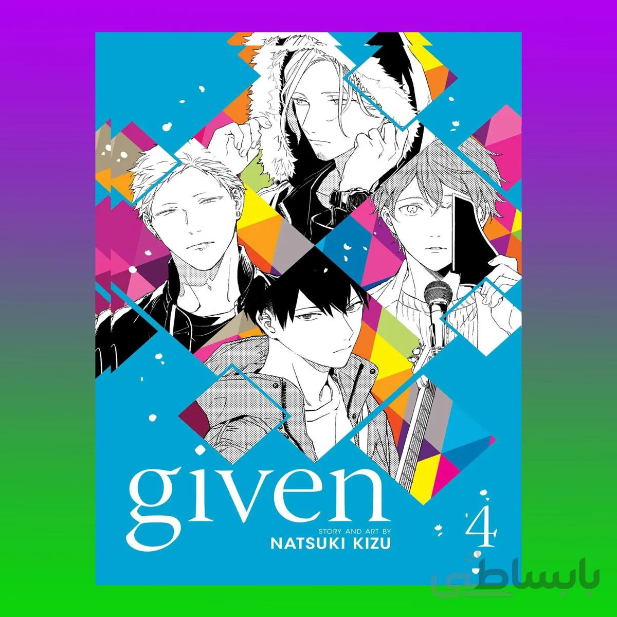 Given 4