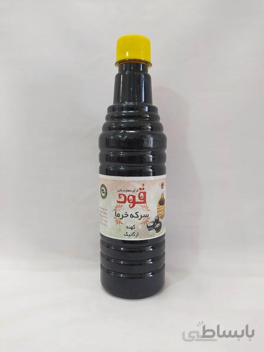 سرکه خرما 7 ساله ارگانیک 500 سی سی قود
