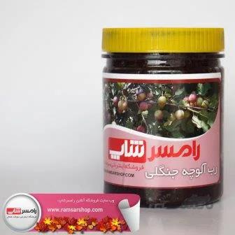 رب آلوچه جنگلی