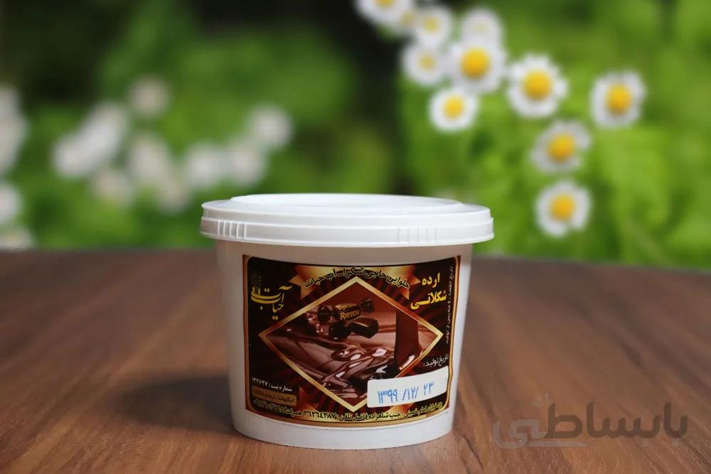 ارده شکلاتی کوچک