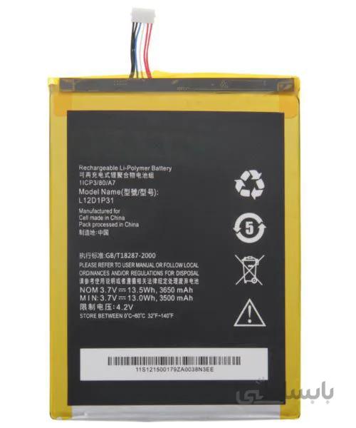 باتری اصلی تبلت لنوو A5000 ا Battery Lenovo Tab A5000
