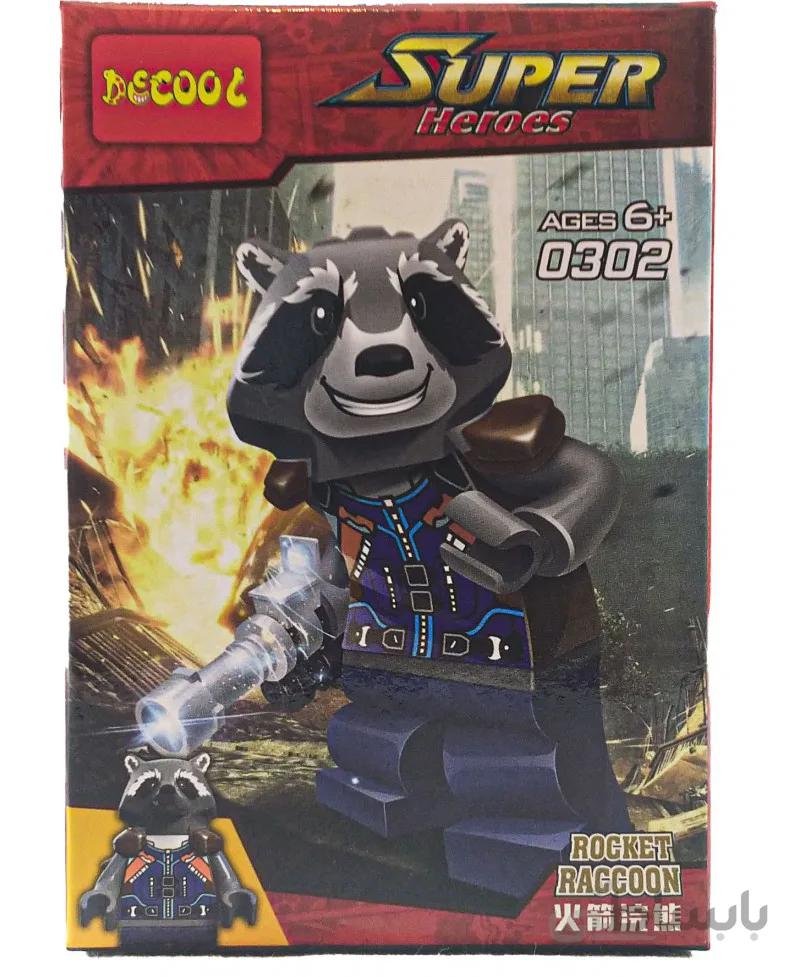 لگو مینی فیگور راکت راکون Rocket Raccoon