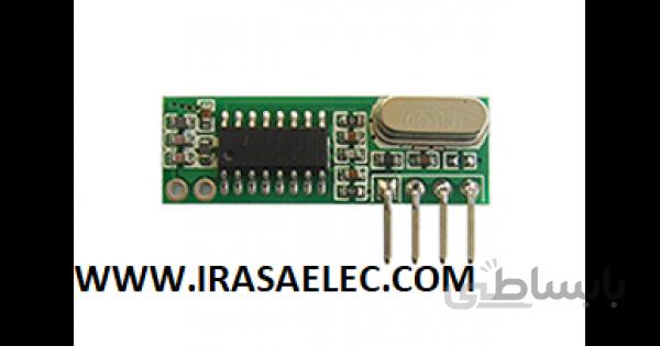 ماژول گیرنده رادیویی 433MHZ ASK RXB35