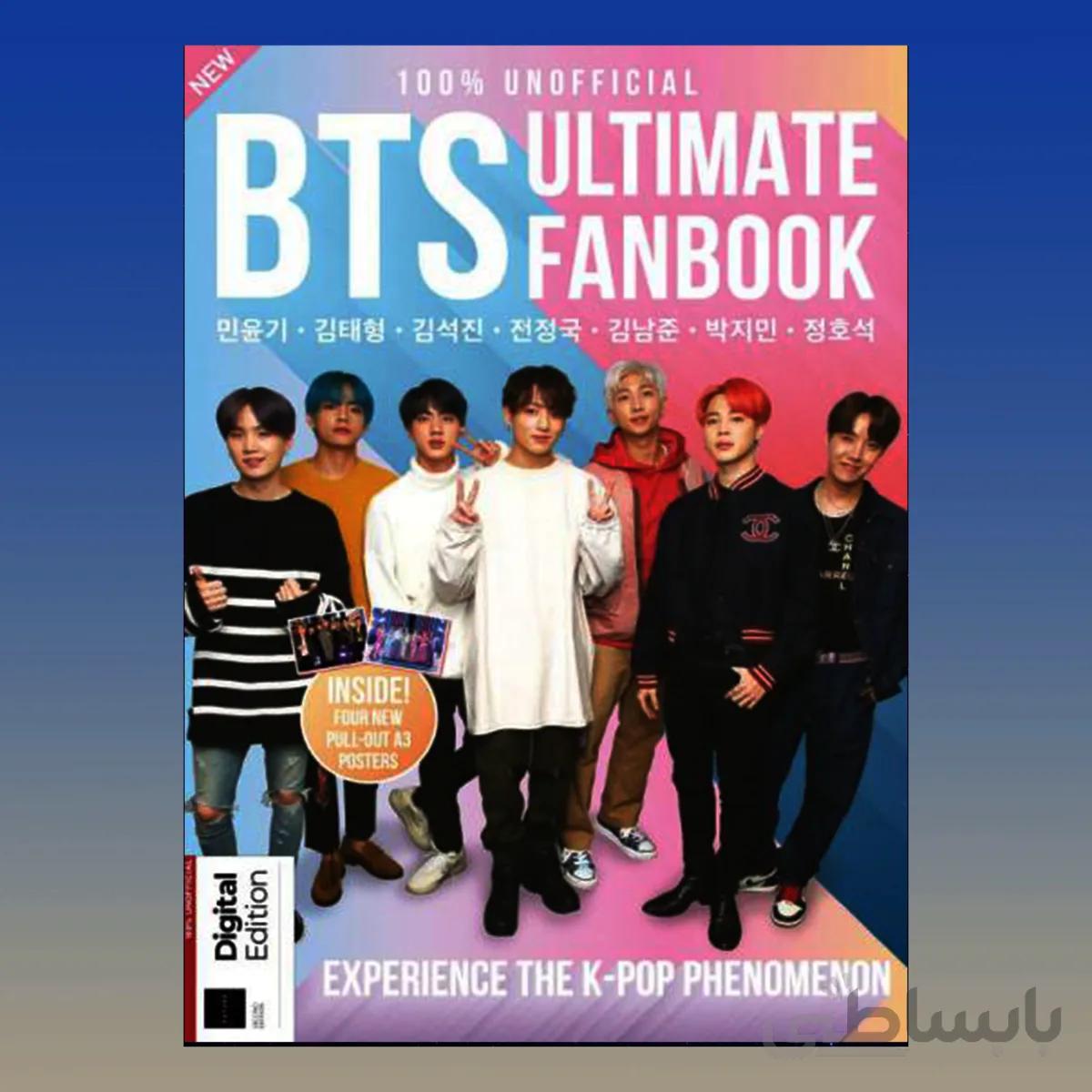 BTS ULTIMATE FANBOOK