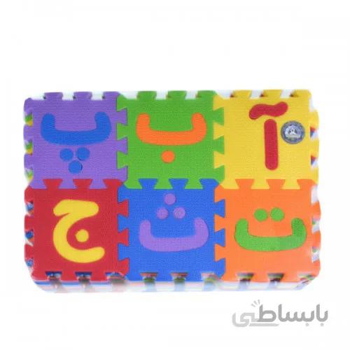 بازی پازل الفبای فارسی فومی