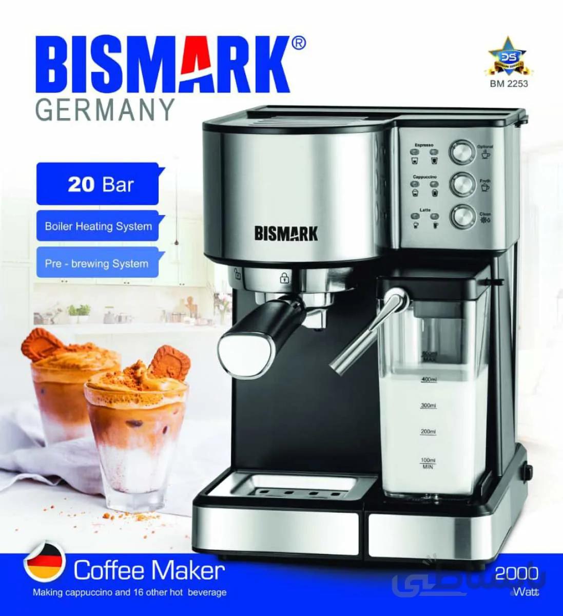 اسپرسوساز بیسمارک مدل BM2253 ا Bismark BM2253 Espresso Machine