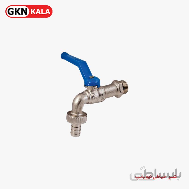 شیر حیاطی نیوپایپ