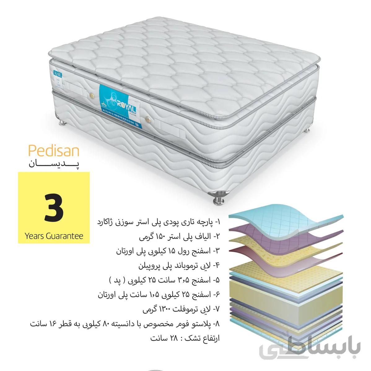 تشک پدیسان رویال