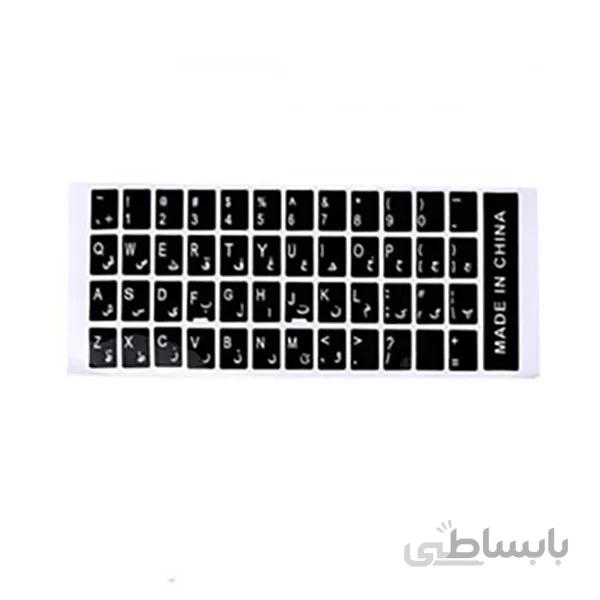 لیبل کیبورد مشکی