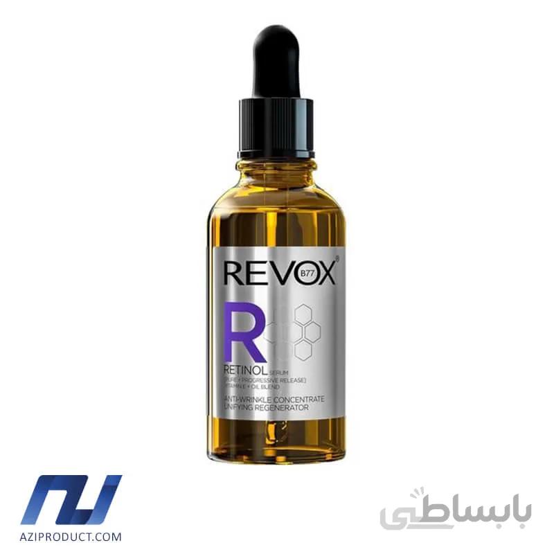 سرم ضد چروک ریوکس مدل رتینول حجم 30 میل