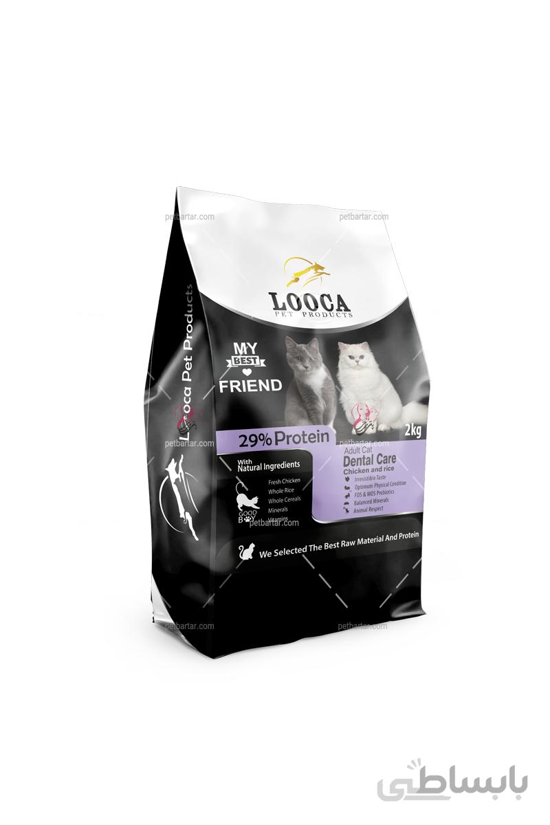 غذای خشک گربه بالغ مراقبت دندان و دهان لوکا طعم مرغ و برنج ۲ کیلویی | Looca Dental Care Adult Cat with Chicken and Rice