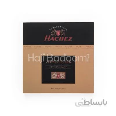 شکلات تلخ 70 درصد هاچز جعبه فلزی 108 گرمی