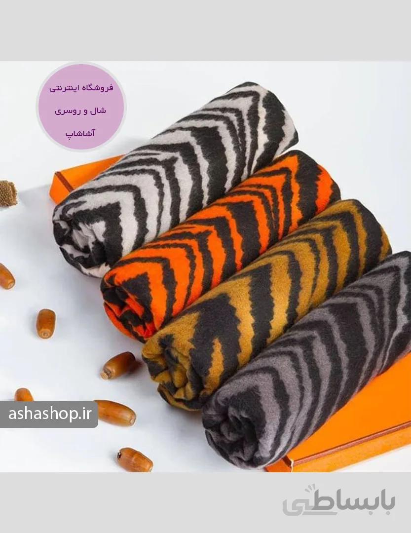 شال طرح رامش