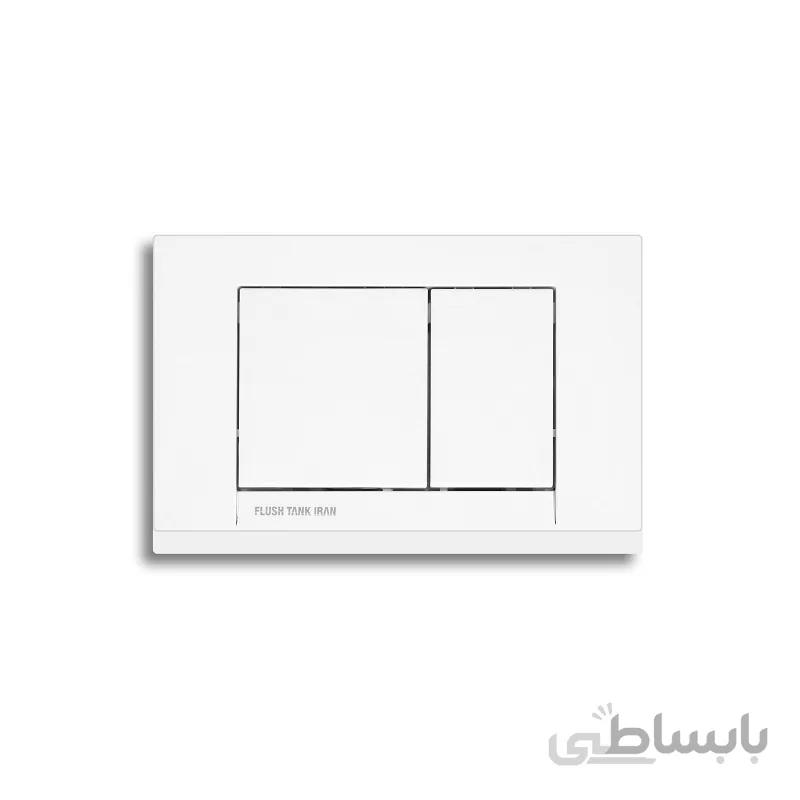 کلید فلاش تانک ایران مدل مستطیل سفید یخچالی کد 04