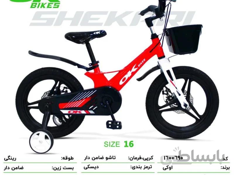 دوچرخه اوکی تنه منیزیمی سایز 16 کد 1600690 - OK
