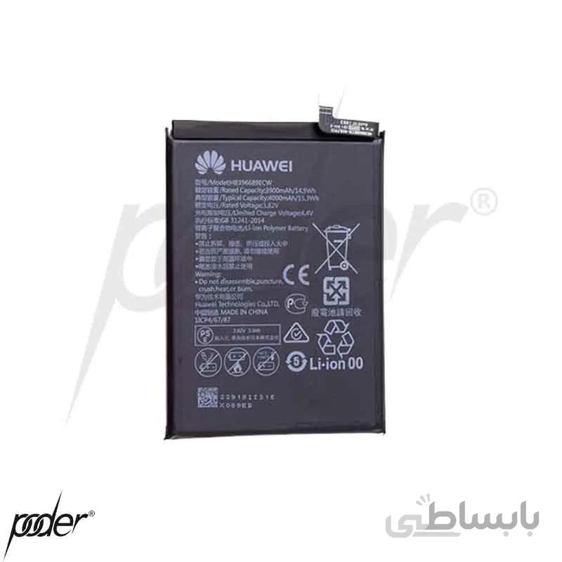 باتری گوشی هواوی Y9prime 2019