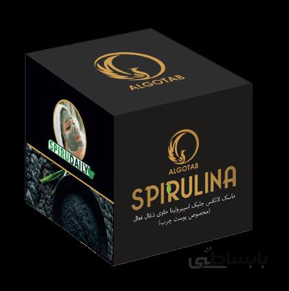 ماسک لاتکس جلبک اسپیرولینا حاوی ذغال فعال